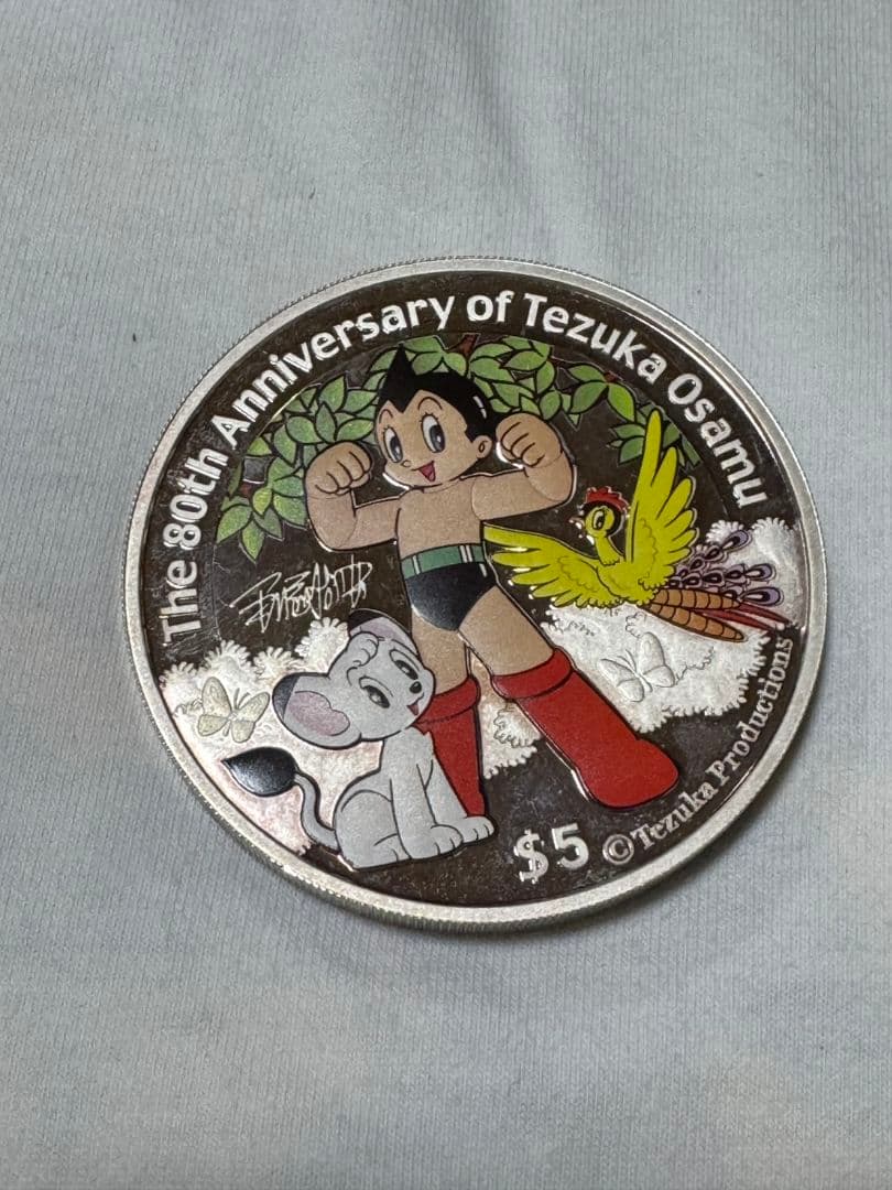 テヅカ・オサム 80周年記念ボックス