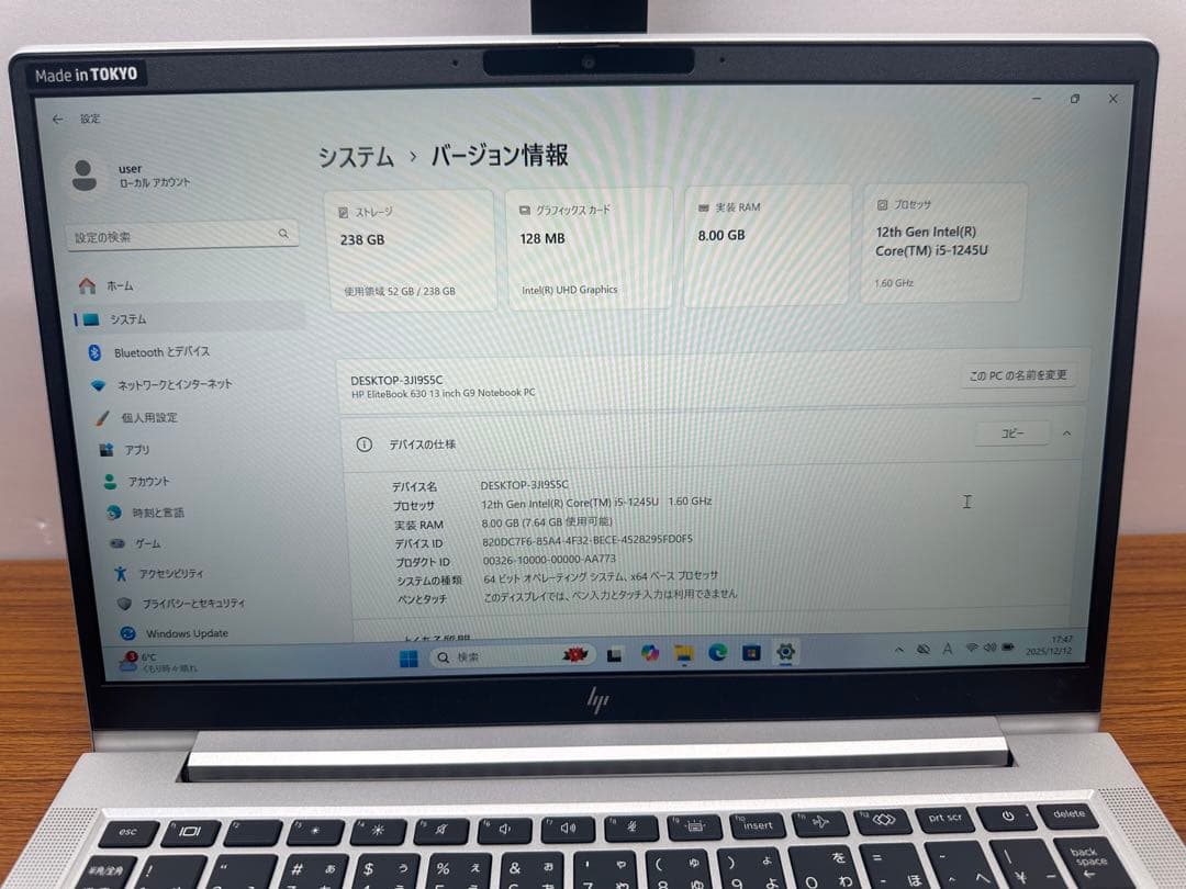 1. HP Elitebook 630 G9 12世代 i5 8/256Gb