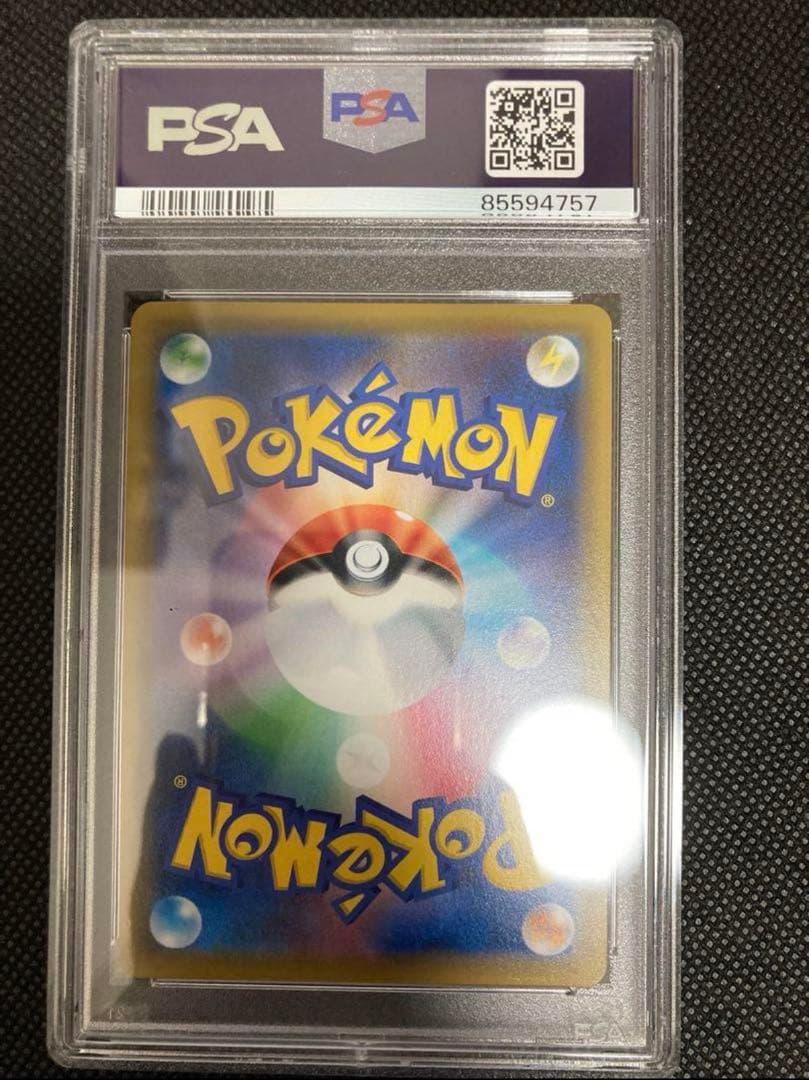 【PSA10】ピッピ CHR ドリームリーグプロモ SM-P381 #686