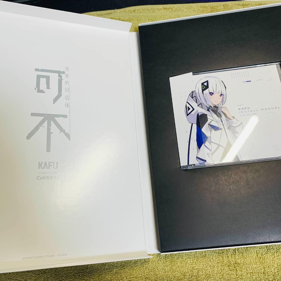 音楽的同位体 可不 (KAFU) CeVIO AIスターターパッケージ