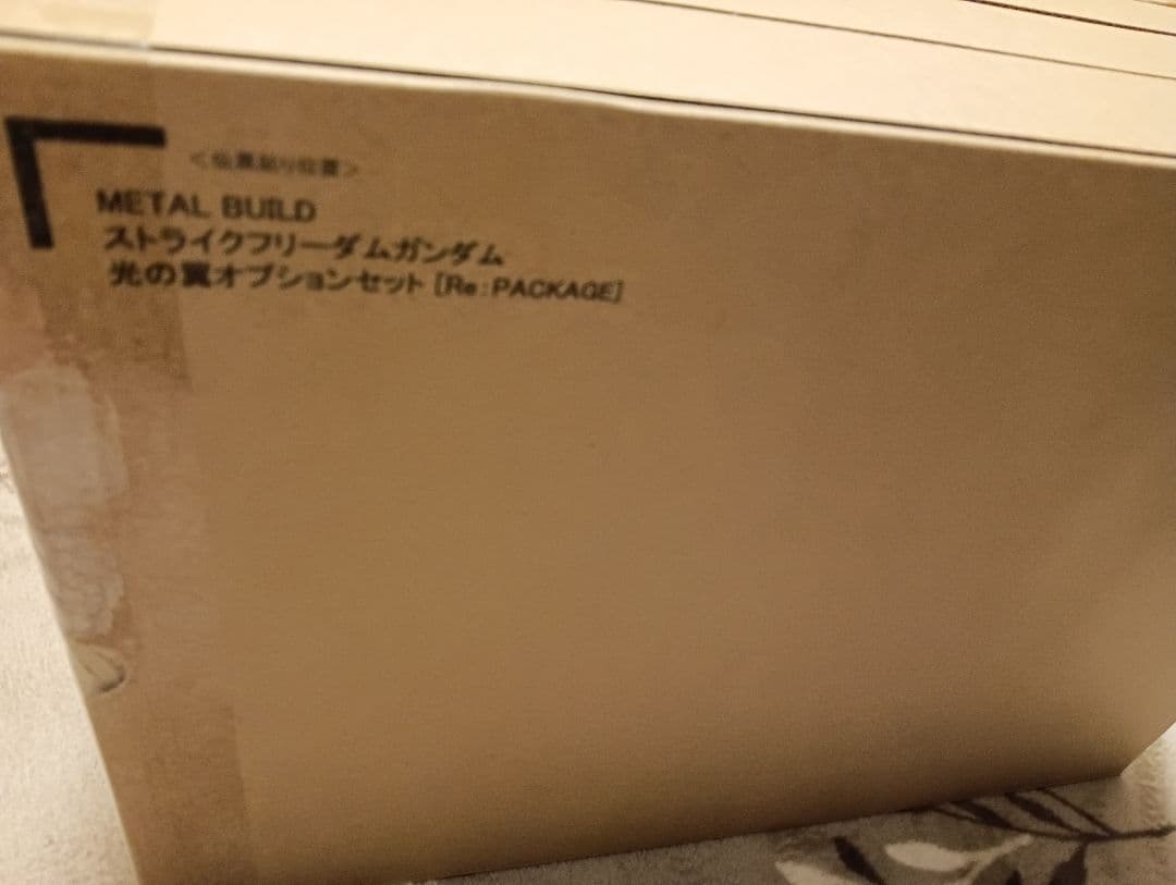 L BUILD ストライクフリーダムガンダム 光の翼オプションセット6個