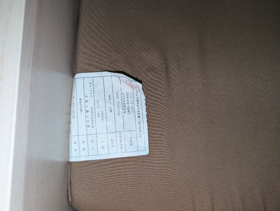 NITORIニトリのデイベッド デニッシュ収納付き※一部地域配送無料