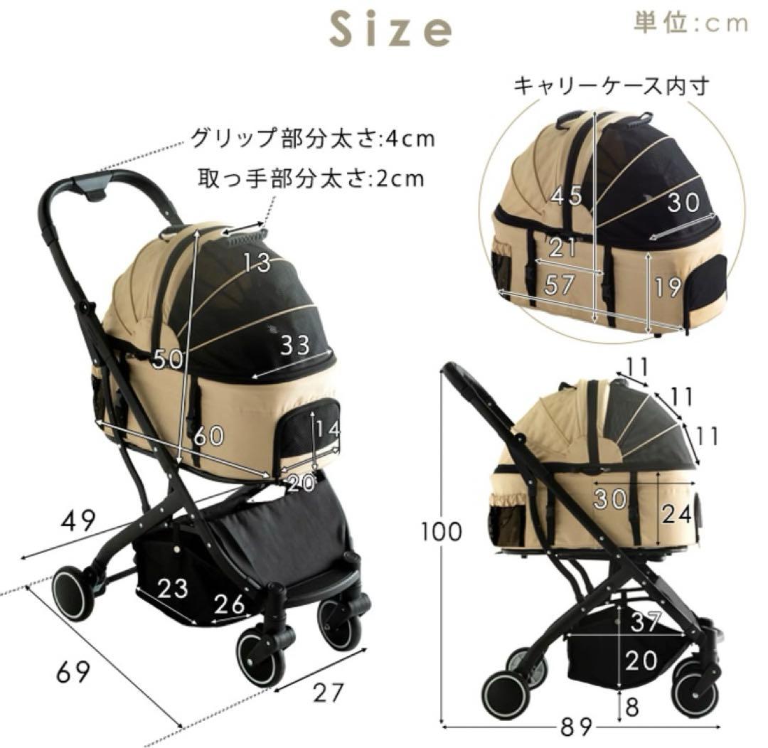 3wayペットカート 分離式 小型犬 中型犬　折りたたみ　サンドベージュ