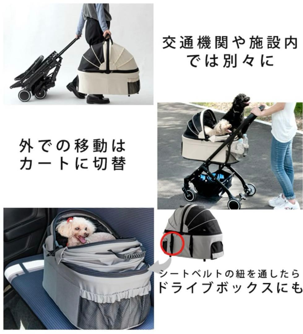 3wayペットカート 分離式 小型犬 中型犬　折りたたみ　サンドベージュ