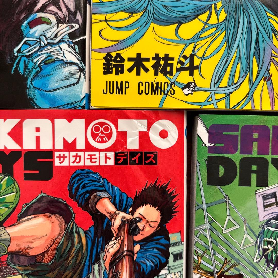 サカモトデイズ　 3-23巻