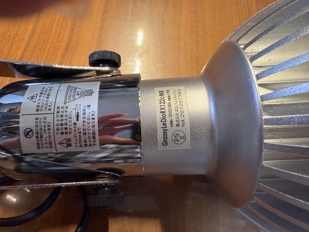 Wintoグラッシー・レディオ RX122cMRクリップソケットセット