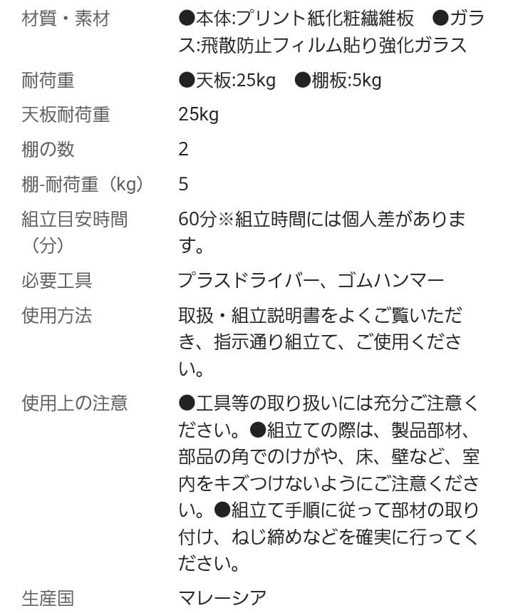 コーナーミドルTV台RCA-7510AV-CR テレビボード インテリア