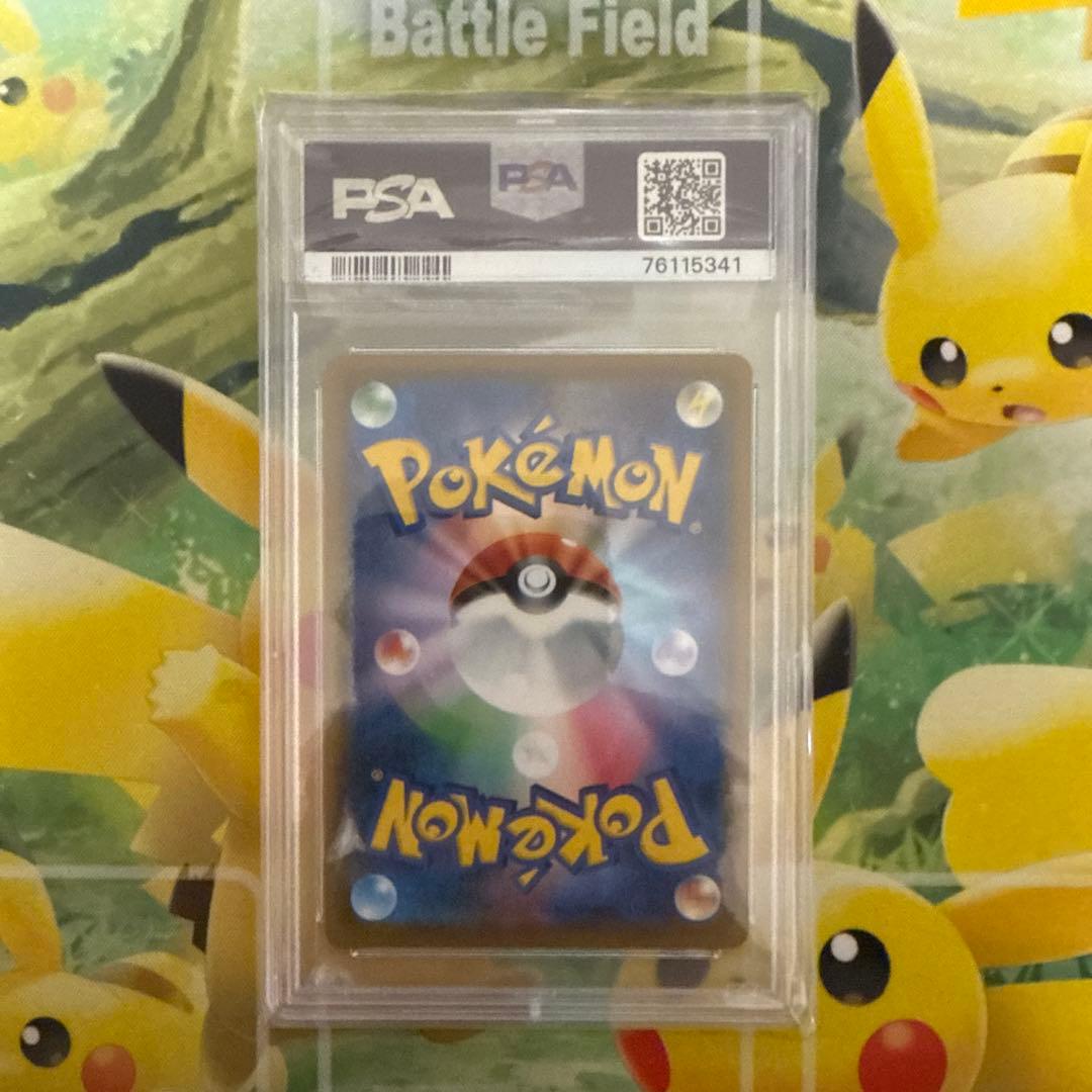 【ポケカ】いちげきウーラオスVMAX HR SA PSA10