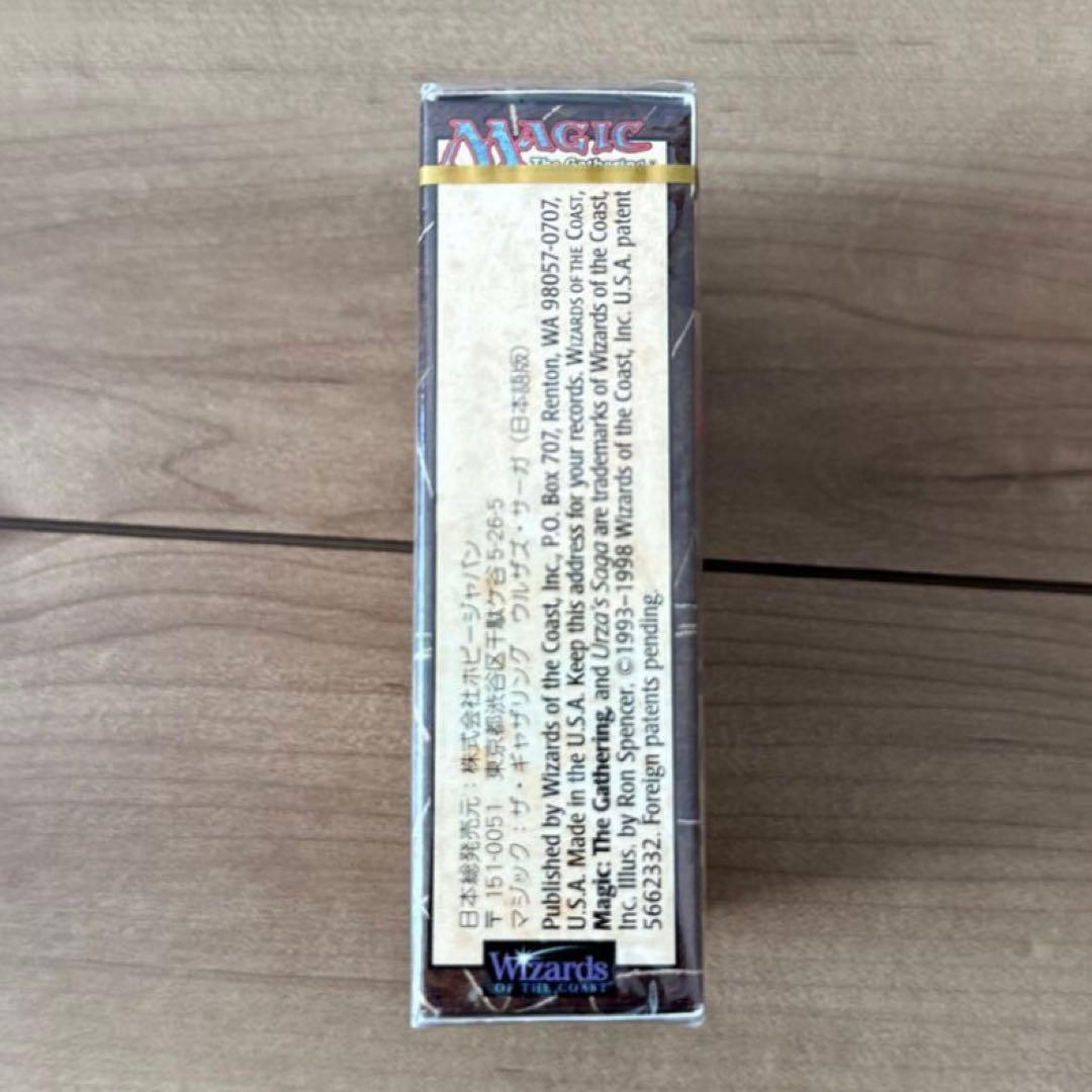 ウルザズ•サーガ　トーナメント　デッキ　日本語版　サーガ　ギャザ