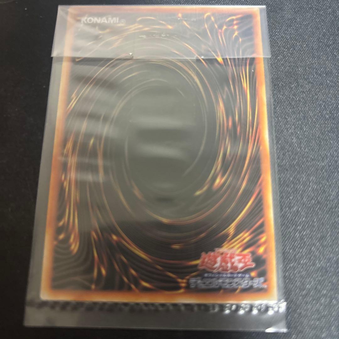 遊戯王 青眼の白龍　ブラックマジシャン 　ステンレス　未開封セット