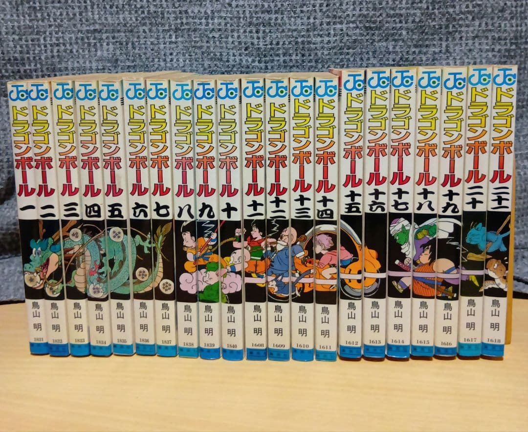 y*7様 ドラゴンボール 旧版 全42巻セット 初版含む