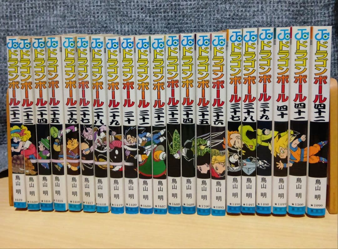 y*7様 ドラゴンボール 旧版 全42巻セット 初版含む