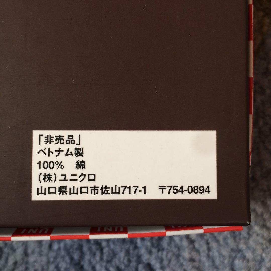 UNIQLO謹賀新年タオル