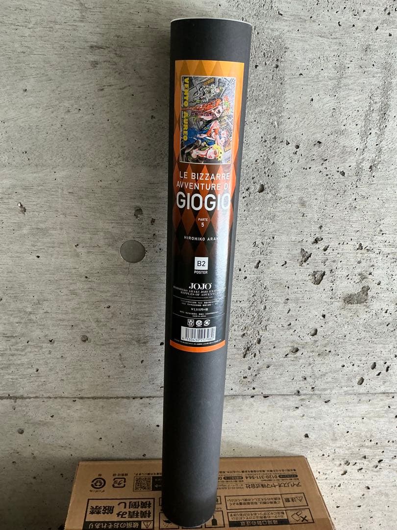 ジョジョ B2ポスター 第4部＆第5部 未開封 2本セット ジョジョ展限定