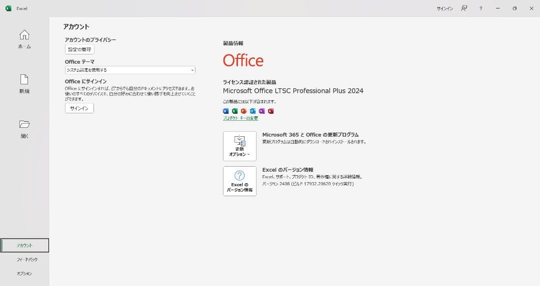 ダイナブック✨ G83/FS✨第10世代Core i5✨16GB✨128GB