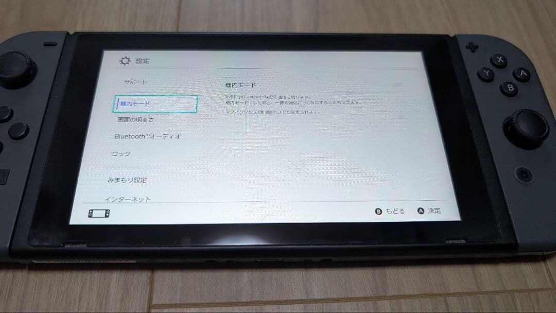 Nintendo Switch 本体 2019年型 グリコン付