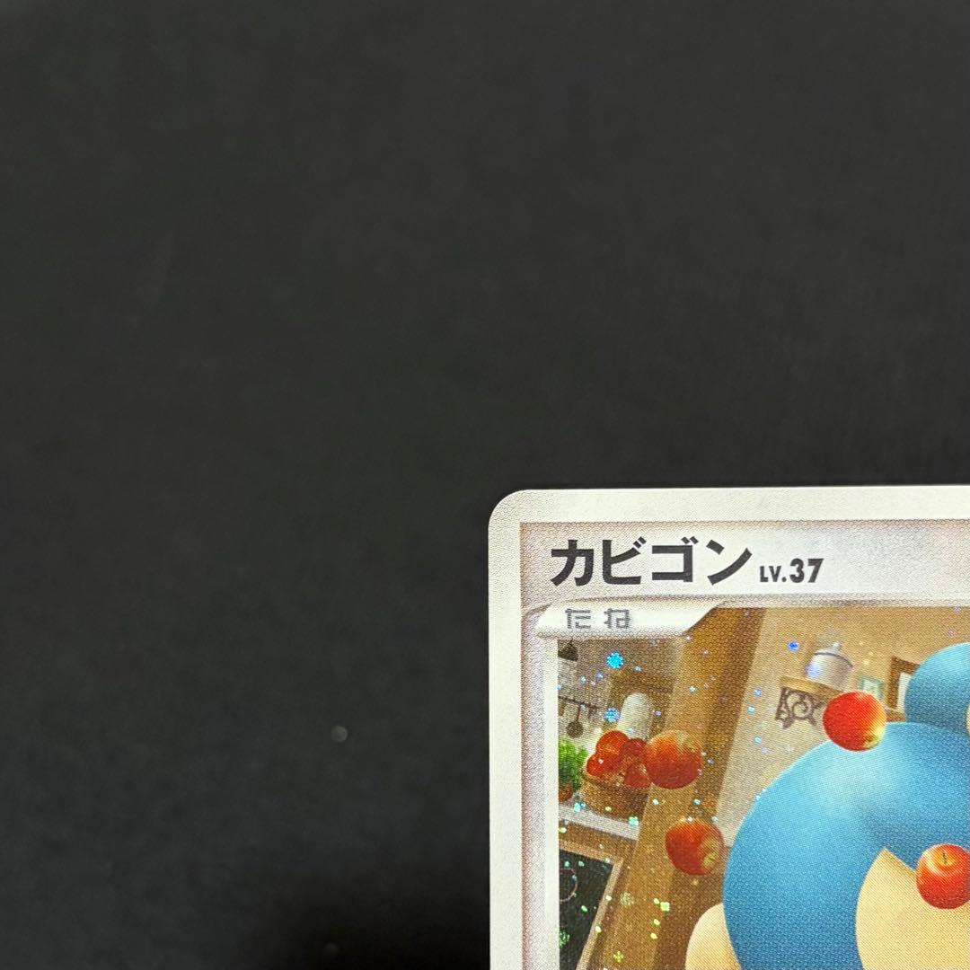 13/0482 美品 カビゴン プロモ 126/DP-P ドミノピザ