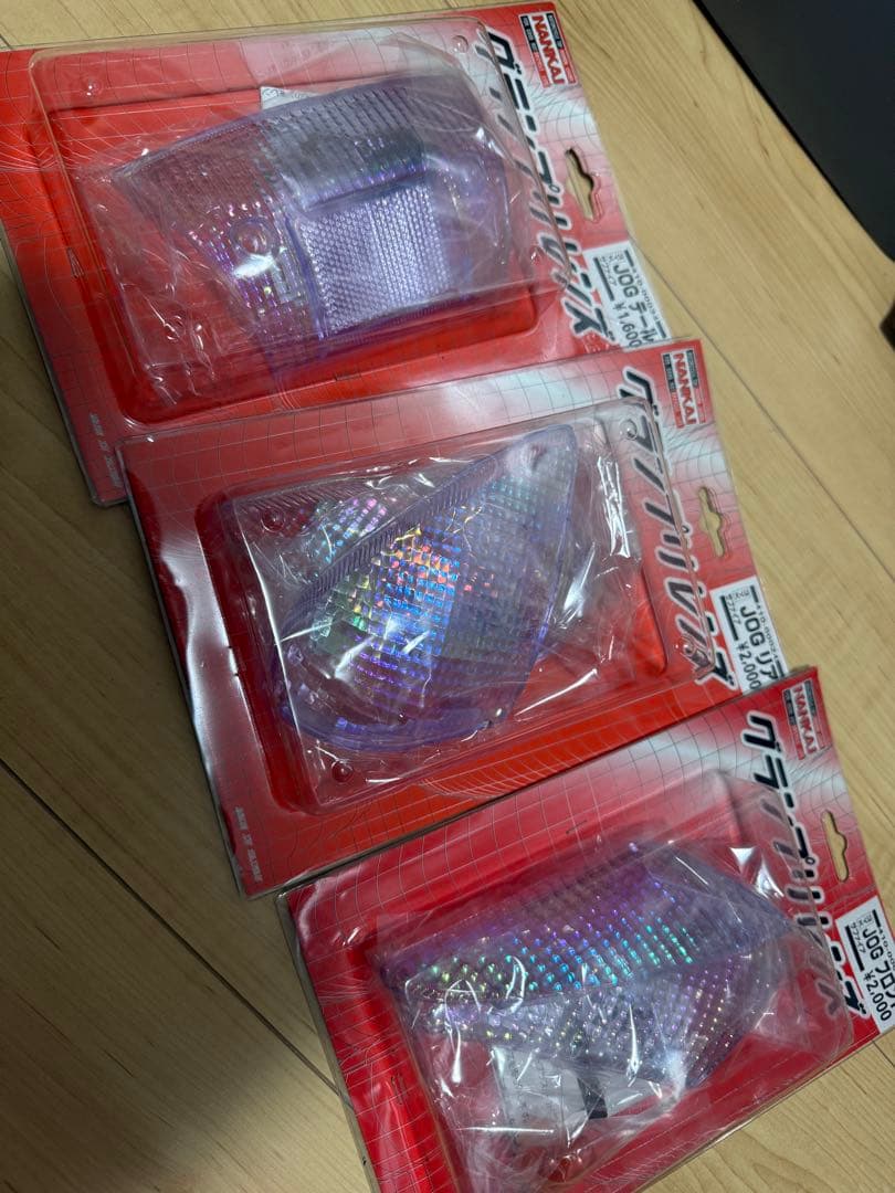 廃盤品　グランプリレンズ