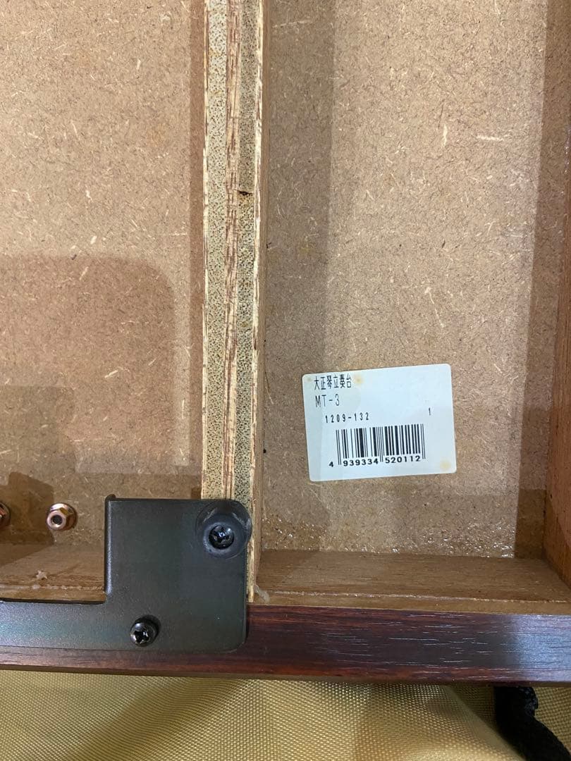 スズキ SUZUKI MT-3 大正琴 立奏台 演奏台 スタンド　③