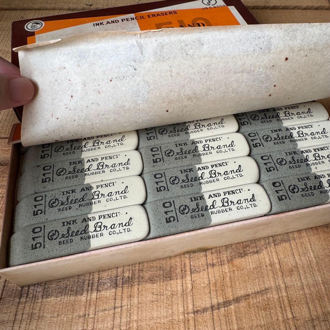【廃番】SEED brand No.510　半砂　45個入　昭和レトロ　文房具
