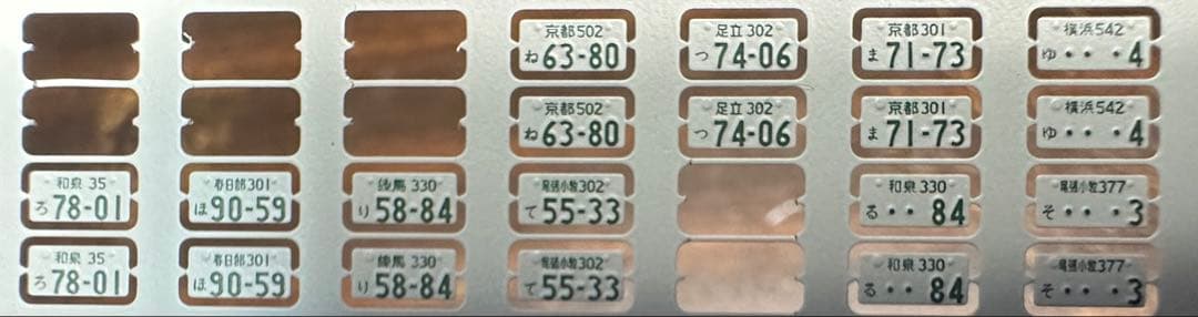 1/64 LM500h　改造