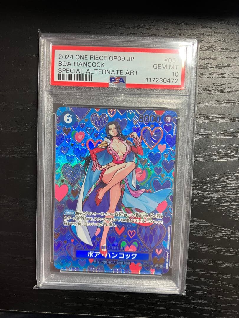 PSA10 sp ハンコック パラレル op09 ワンピースカード