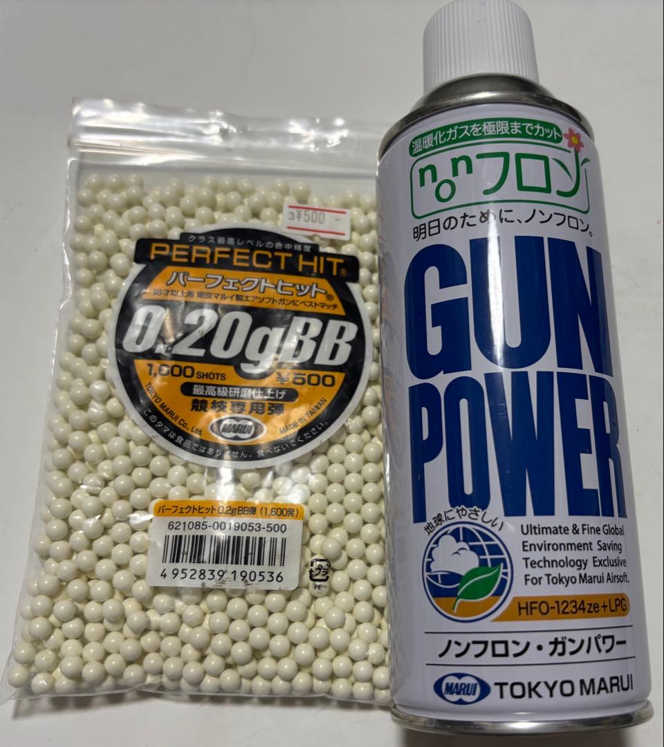 東京マルイM45A1 ガスガン＋PPK/Sガスガンセット　18歳以上　おまけあり