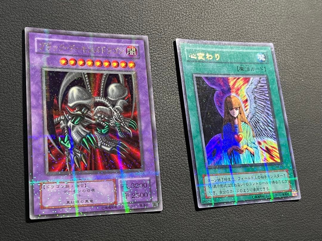 遊戯王【RB】暗黒魔竜復活　ウルパラ4枚含む★フルコンプ64枚セット