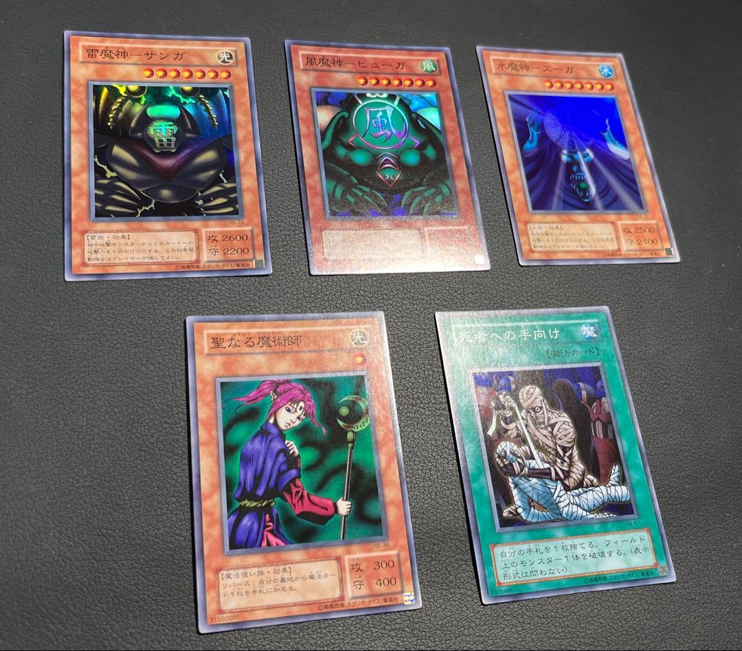 遊戯王【RB】暗黒魔竜復活　ウルパラ4枚含む★フルコンプ64枚セット