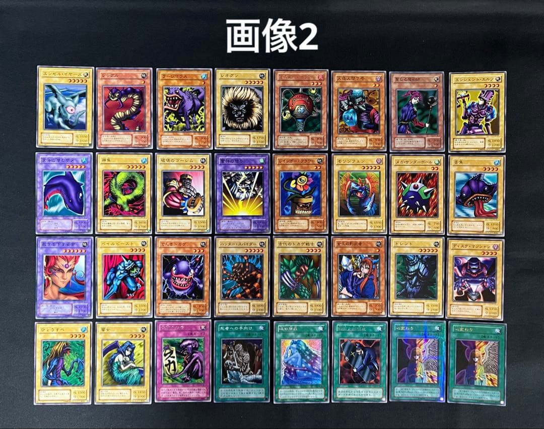 遊戯王【RB】暗黒魔竜復活　ウルパラ4枚含む★フルコンプ64枚セット