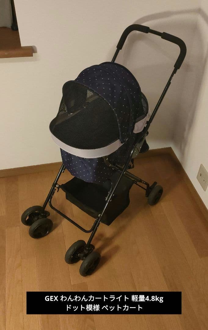 GEX わんわんカートライト 軽量4.8kg ドット模様 ペットカート
