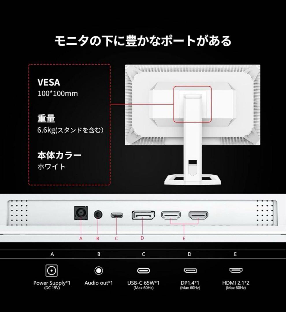 美品 INNOCN M2U 4K 27インチHDR1000 MiniLED