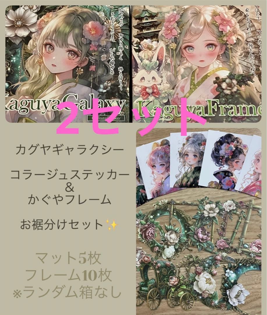 【オーダー】あさやん。