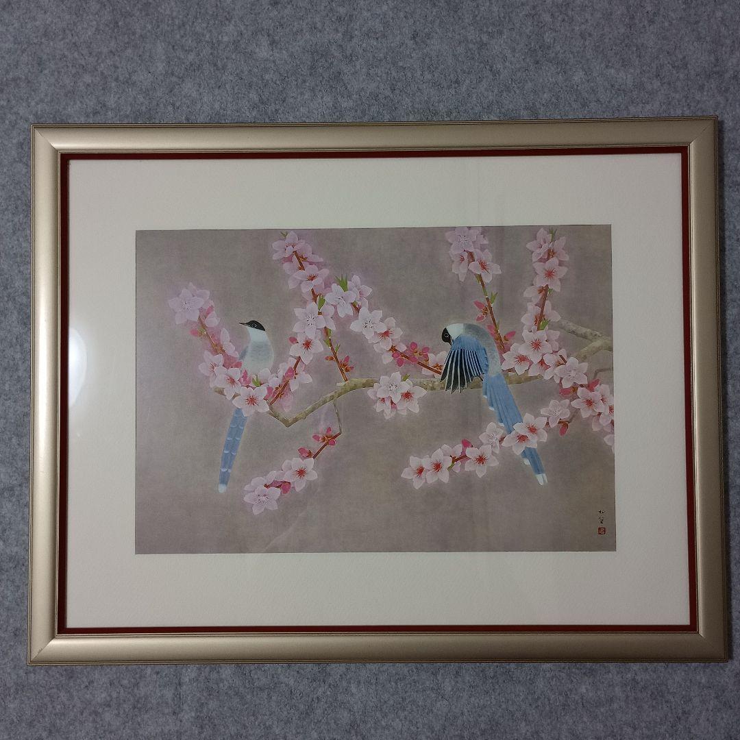 花香鳥鳴　上村松篁　額付き　計10枚　日本経済新聞社