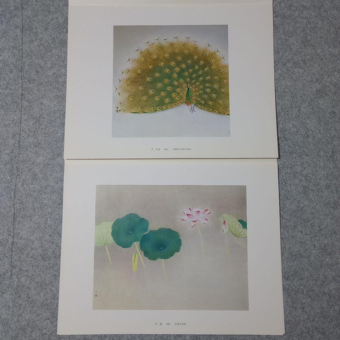 花香鳥鳴　上村松篁　額付き　計10枚　日本経済新聞社