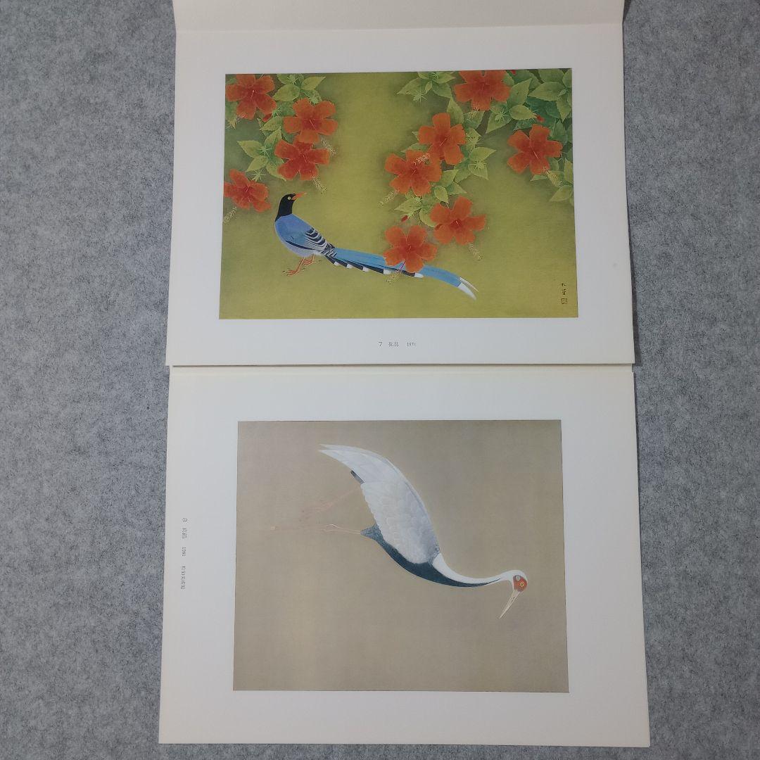 花香鳥鳴　上村松篁　額付き　計10枚　日本経済新聞社