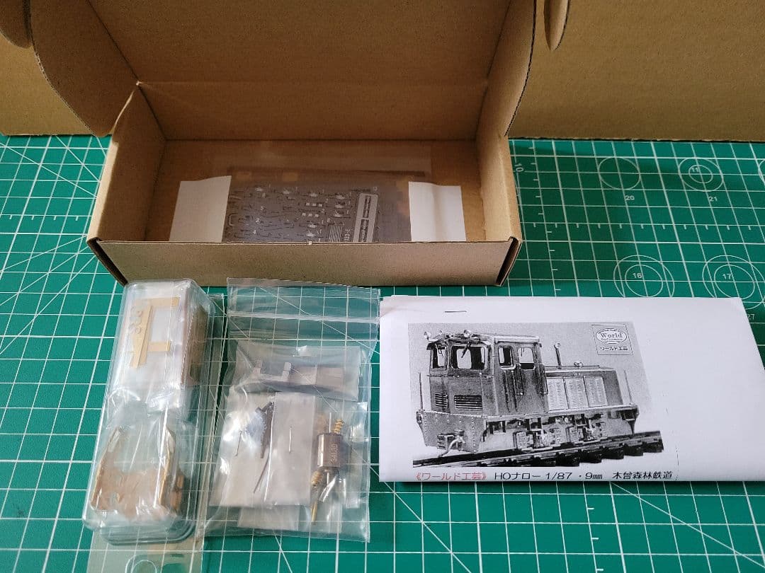 鉄道模型キット 1/87 ディーゼル機関車