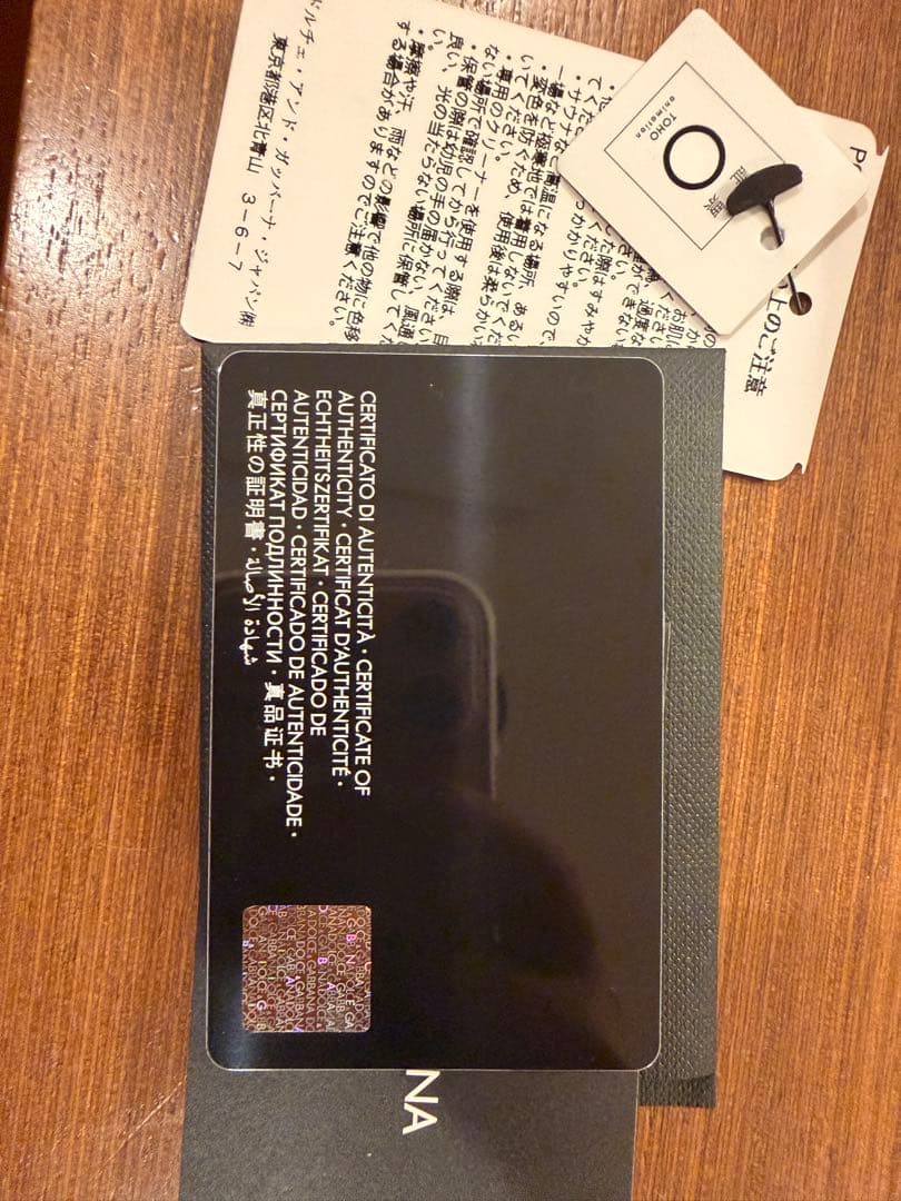 【未使用】Dolce & Gabbana✖️呪術廻戦 コラボキーホルダー/七海建人