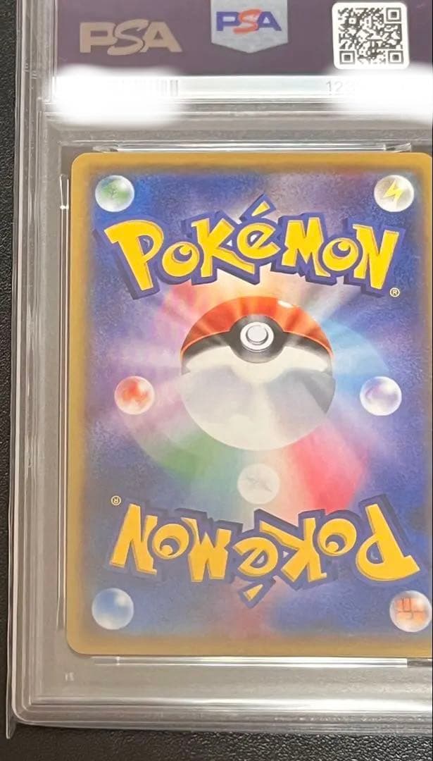 PSA10 サトシのピカチュウ　完美品