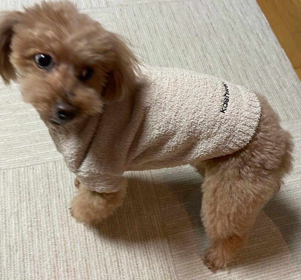 kashwere ベージュ フリース犬服