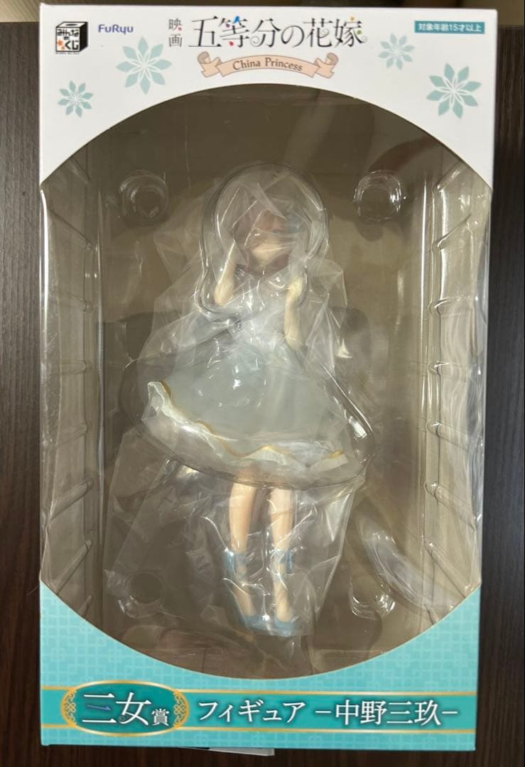 五等分の花嫁 China Princess フィギュア 5体セット 美品