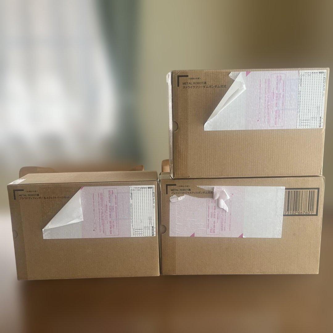 ストライクフリーダム弍式、プラウドディフェンダーセット、ジャスティス弐式