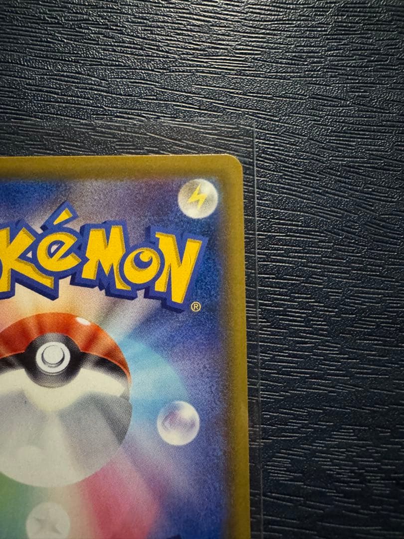 丁寧発送 グレイシア VMAX HR S6a 091/069 イーブイヒーローズ