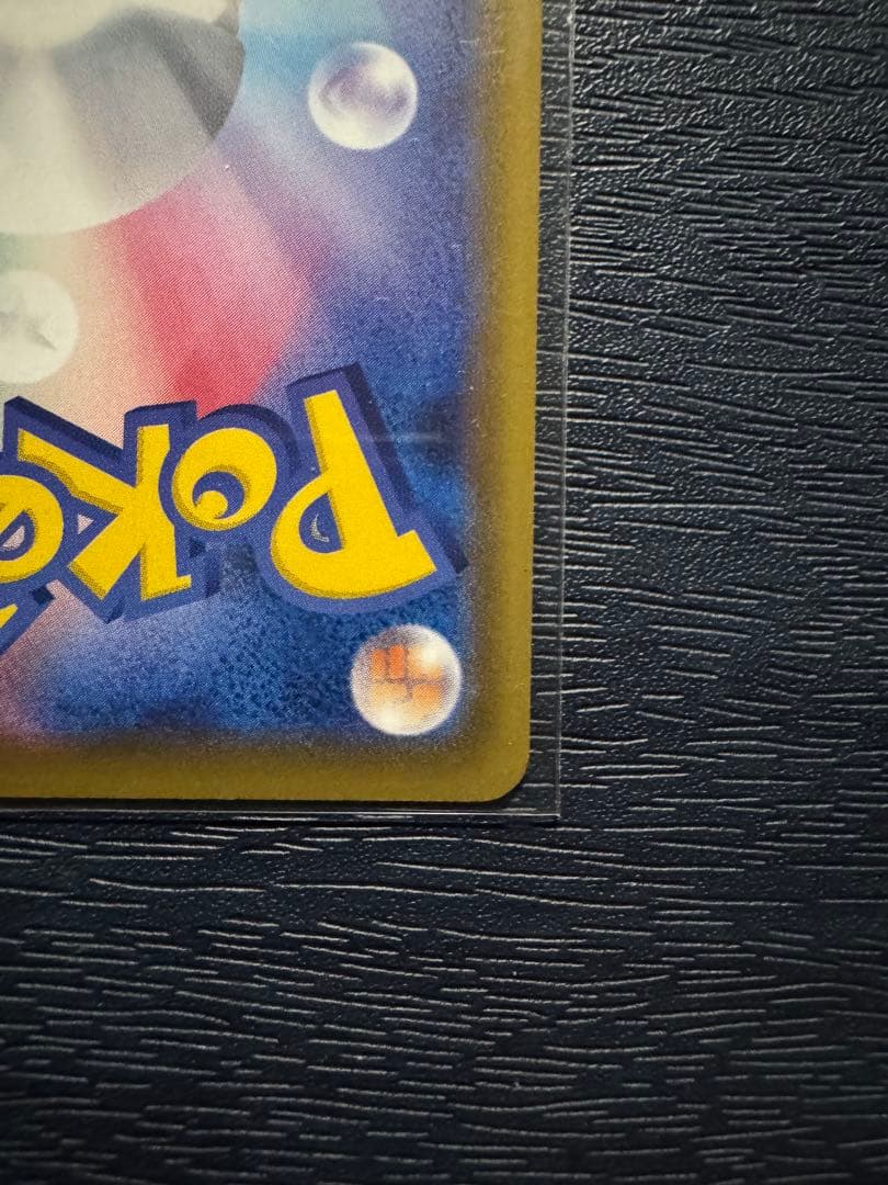 丁寧発送 グレイシア VMAX HR S6a 091/069 イーブイヒーローズ