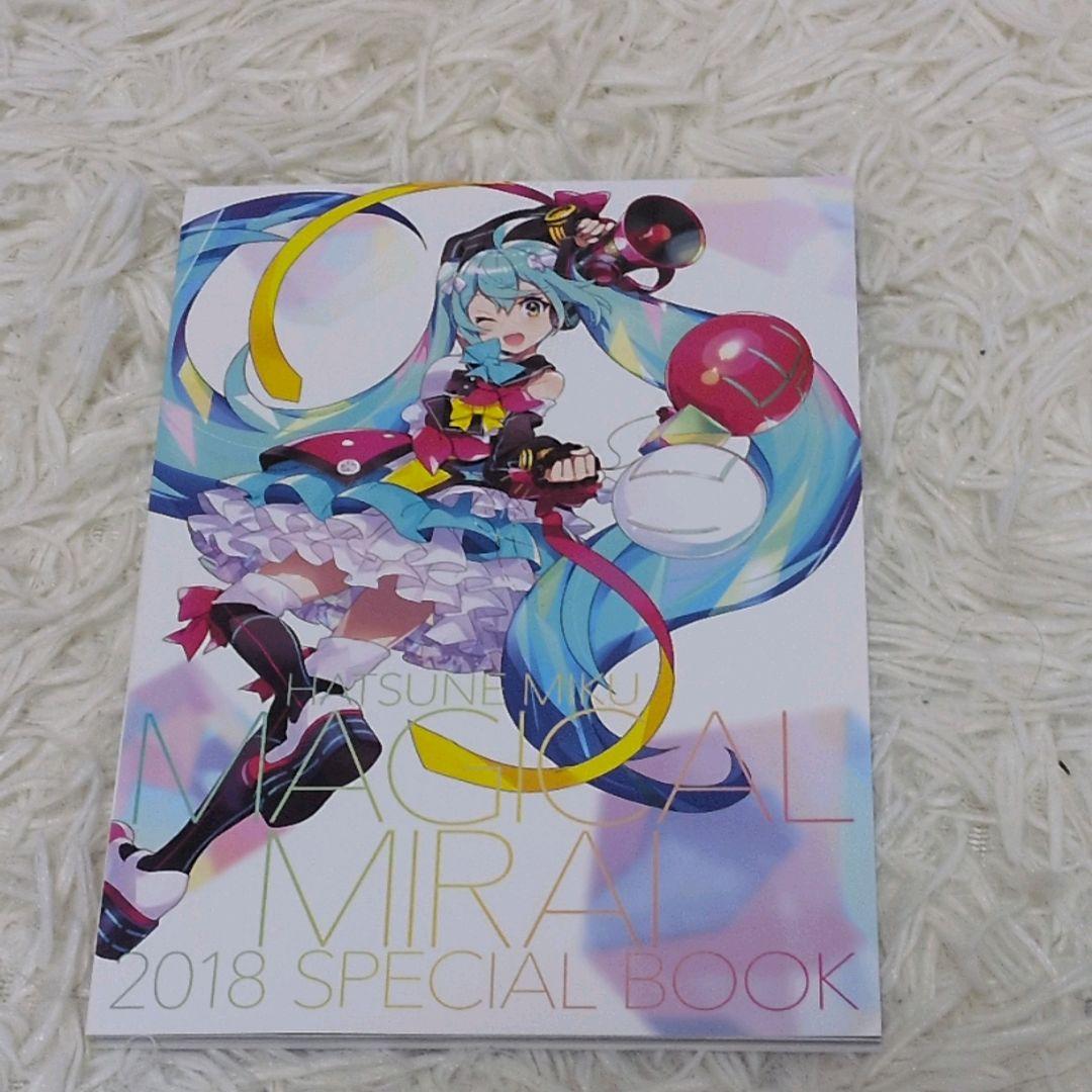 【翌日発送】初音ミク　マジカルミライ2018 DVD初回限定盤