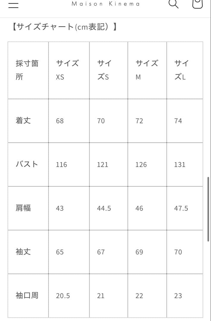 MAISON KINEMA Loopwheel zip hoodie 黒