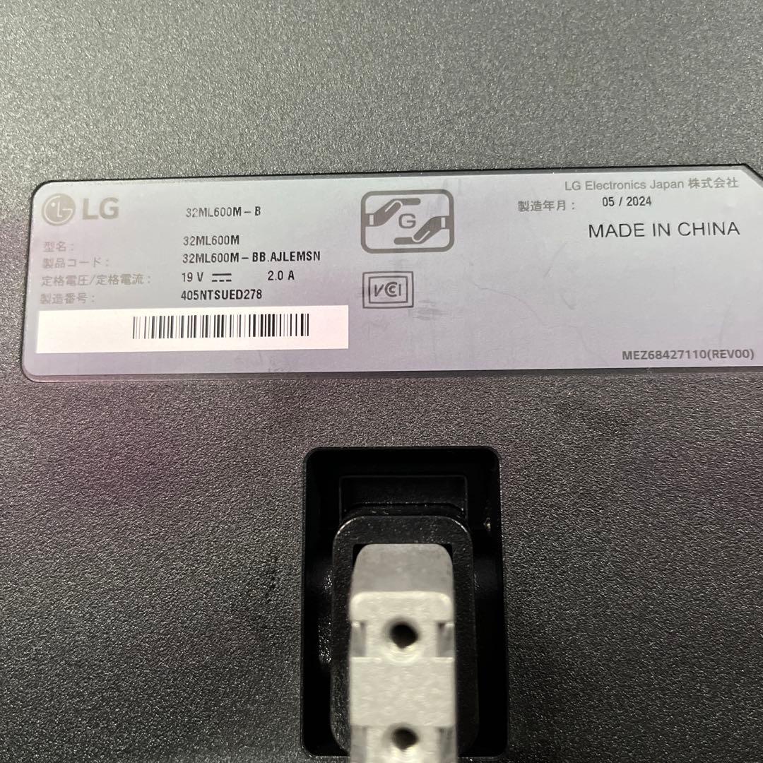 ☆LG 32ML600M-B モニター 31.5インチ 2024年製