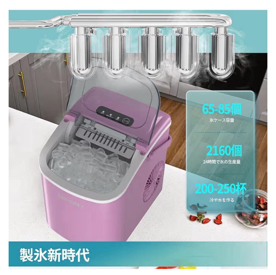 新品 ☆ 急速製氷機 ピンク 1.2L 夏 アイスドリンク かき氷 キャンプ