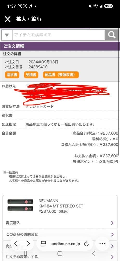 Neumann KM 184 mt stereo set コンデンサーマイク