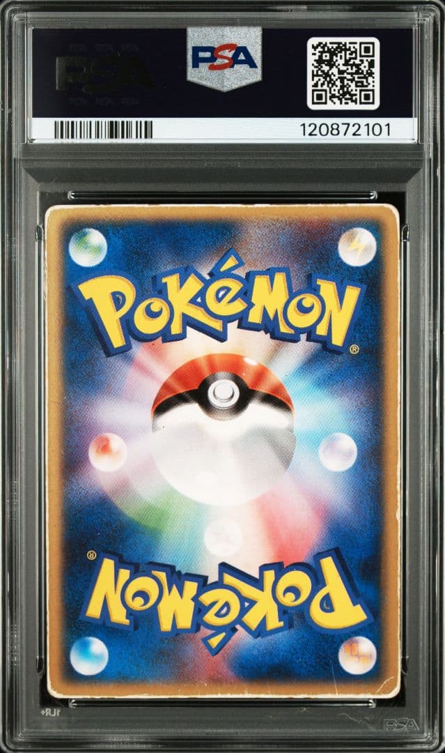 PSA1 裂空のデオキシス 3D レンチキュラー 映画公開記念VSパック